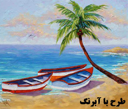 هنر تابلوسازی: راهنمایی جذاب برای انتخاب و خلق تابلوهای دیواری منحصر به فرد {متریال+تکنیک های آن} 6 هنر تابلوسازی: راهنمایی جذاب برای انتخاب و خلق تابلوهای دیواری منحصر به فرد {متریال+تکنیک های آن}