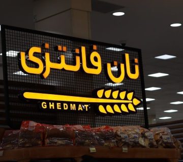 اهمیت تابلو در فضای داخلی 1 اهمیت تابلو در فضای داخلی