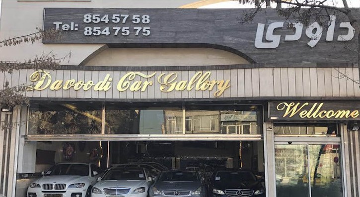 تابلو نمایشگاه اتومبیل 1 تابلو نمایشگاه اتومبیل