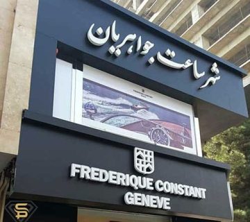 قیمت تابلو کامپوزیت در رشت