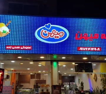 مزایای استفاده از تابلو لایت باکس