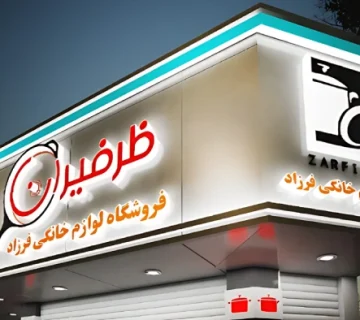 تابلو کامپوزیت در رشت