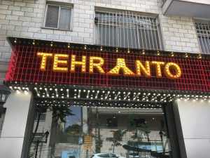 روش های طراحی تابلو مغازه 2 روش های طراحی تابلو مغازه