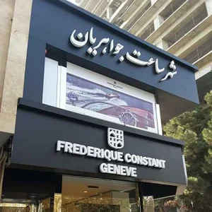 مناسب ترین رنگ برای تابلو مغازه