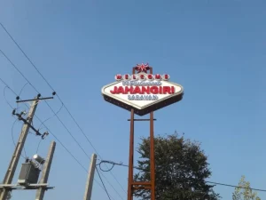 photo 2021 07 24 10 10 48 1024x768 2