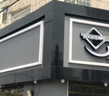 تاریخچه کامپوزیت