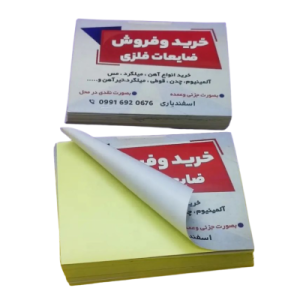 برش استیکر چاپ شده