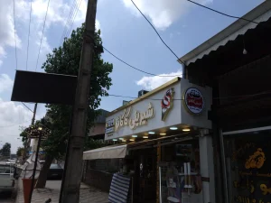 تابلو فلزی در رشت