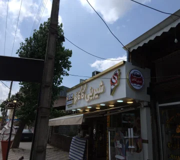 تابلو فلزی در رشت