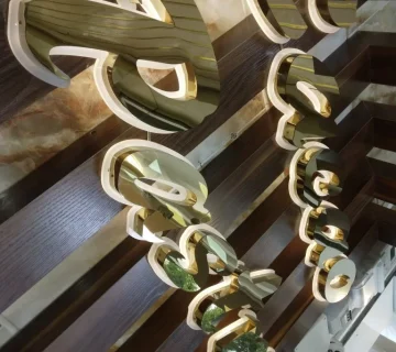 چه تابلویی مناسب شغل شماست؟ 1 چه تابلویی مناسب شغل شماست؟