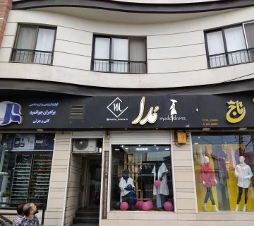 ساخت تابلو در گیلان 2 ساخت تابلو در گیلان