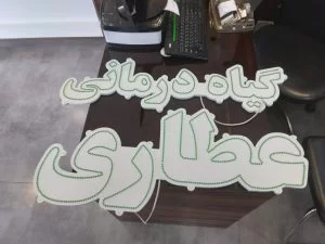 مزایای استفاده از نمایشگر LED چیست؟