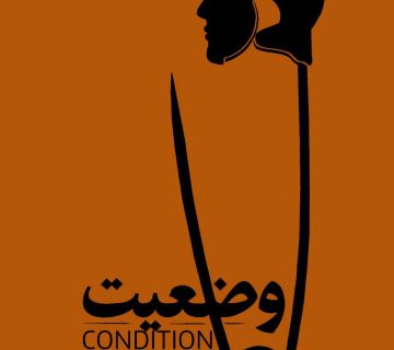 تفاوت بنر و پوستر چیست و هر یک چه کاربردی دارند ؟ 7 index 60 1