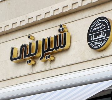 آشنایی با روش های جدید تابلوسازی 3 آشنایی با روش های جدید تابلوسازی