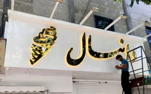 دلایل رنگ پریدگی در تابلو چلنیوم 1 دلایل رنگ پریدگی در تابلو چلنیوم