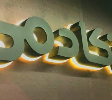 تابلوهای فلزی