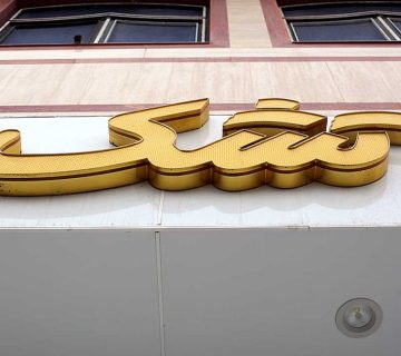 مراحل ساخت انواع حروف چلنیوم