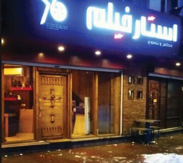 تابلوسازی در رشت 4 تابلوسازی در رشت