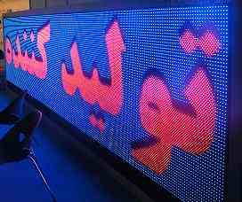 تابلو فول کالر