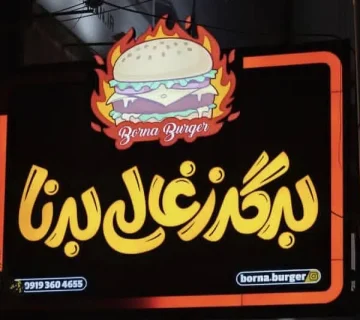 عوامل موثر بر تاثیرگذاری بالای تابلوهای تبلیغاتی